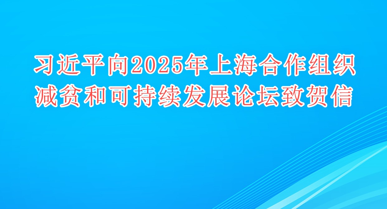 ϰƽ2025Ϻ֯ƶͿɳչ̳º
