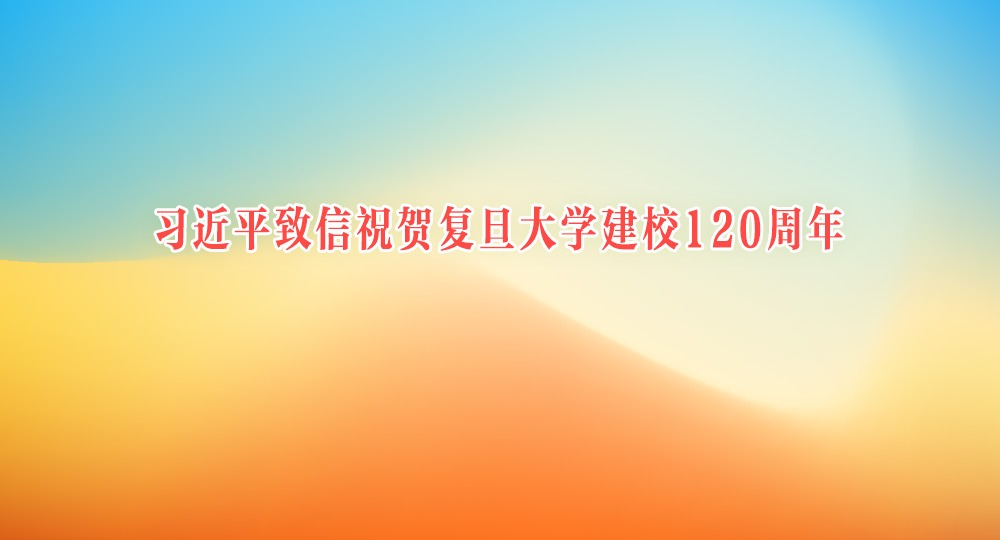 ϰƽףظѧУ120