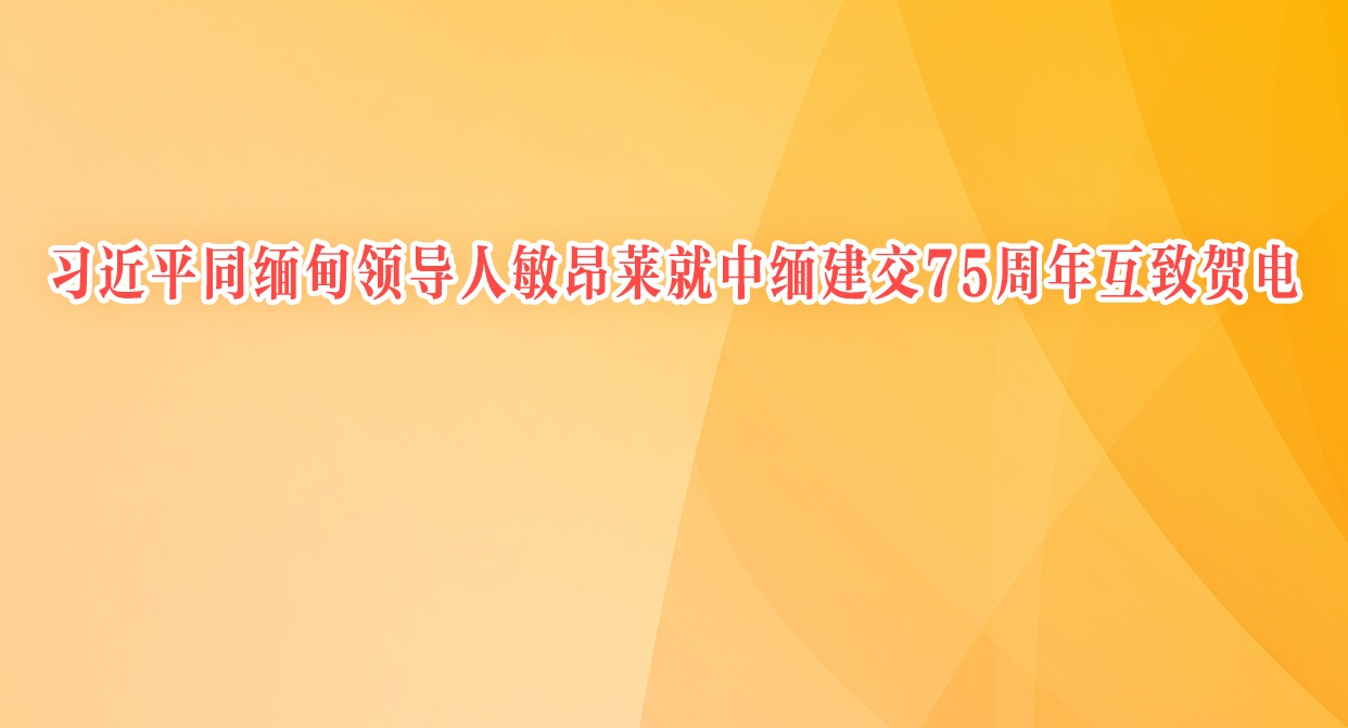 ϰƽͬ쵼彨75껥ºص