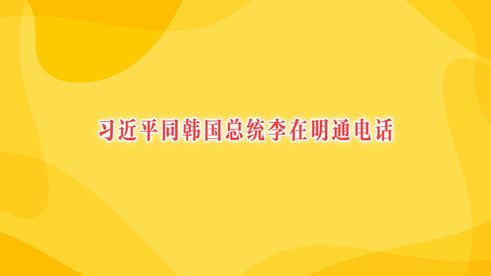 ϰƽͬͳͨ绰