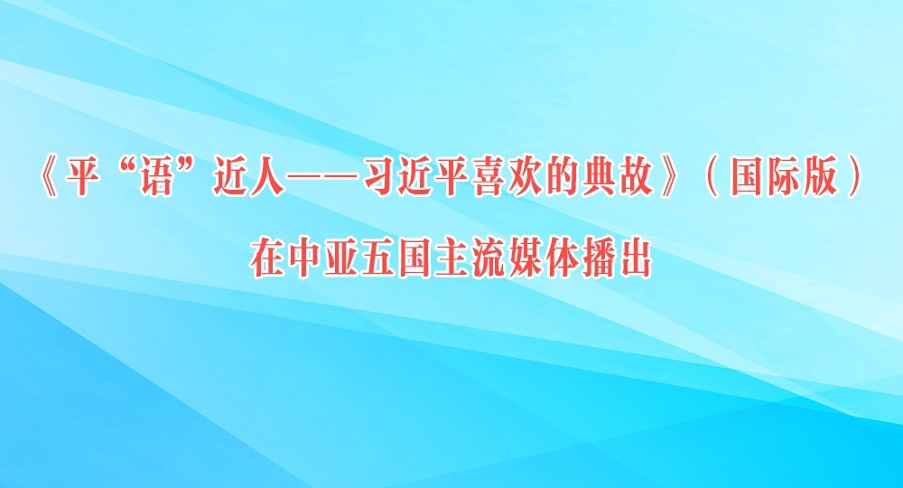 ƽˡϰƽϲĵʡʰ棩ý岥
