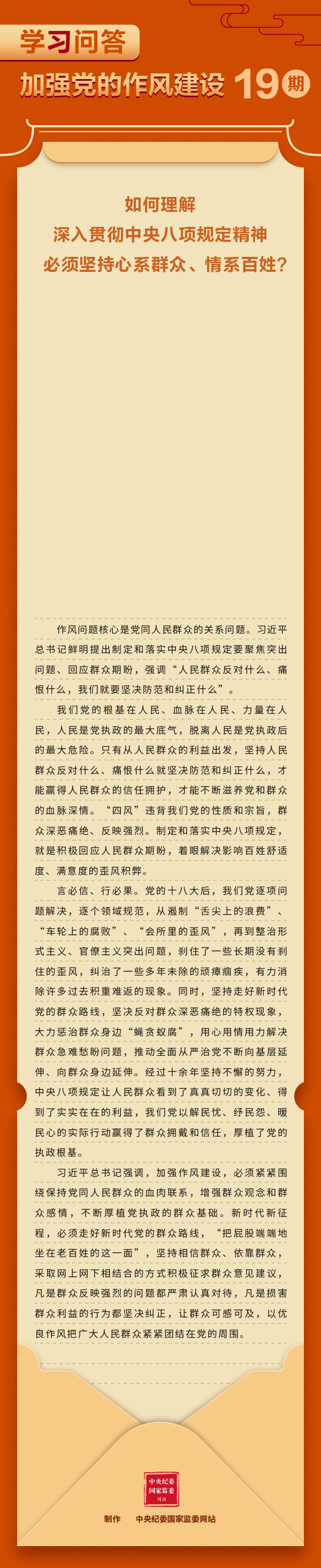 ѧϰʴ•ǿ罨⑲᳹涨ϵȺڡϵգ