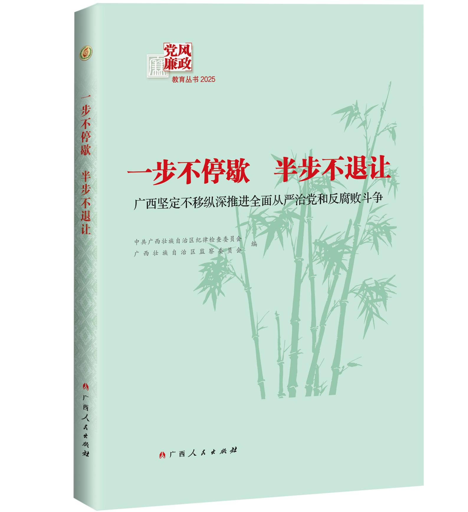 2025굳