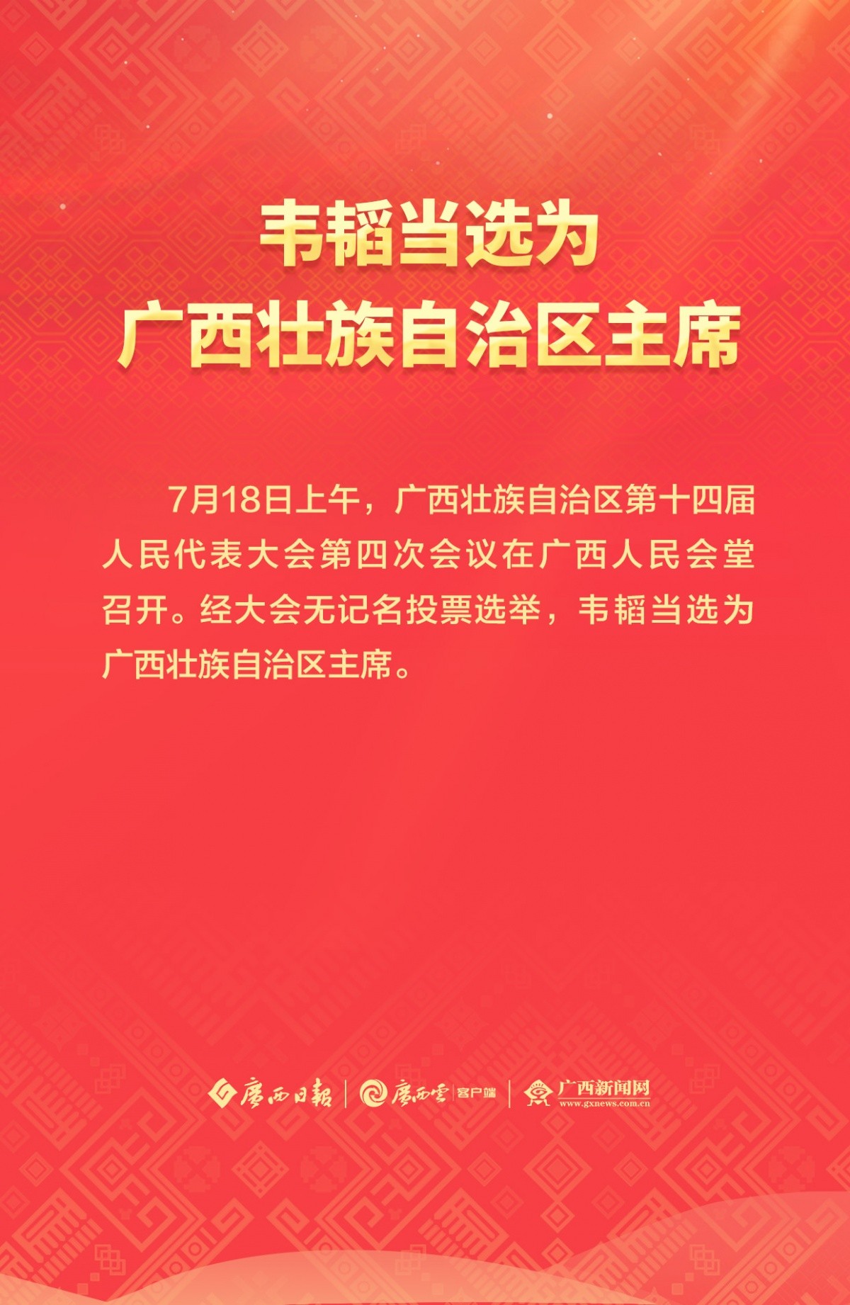 ѶحΤ躵ѡΪ׳ϯ