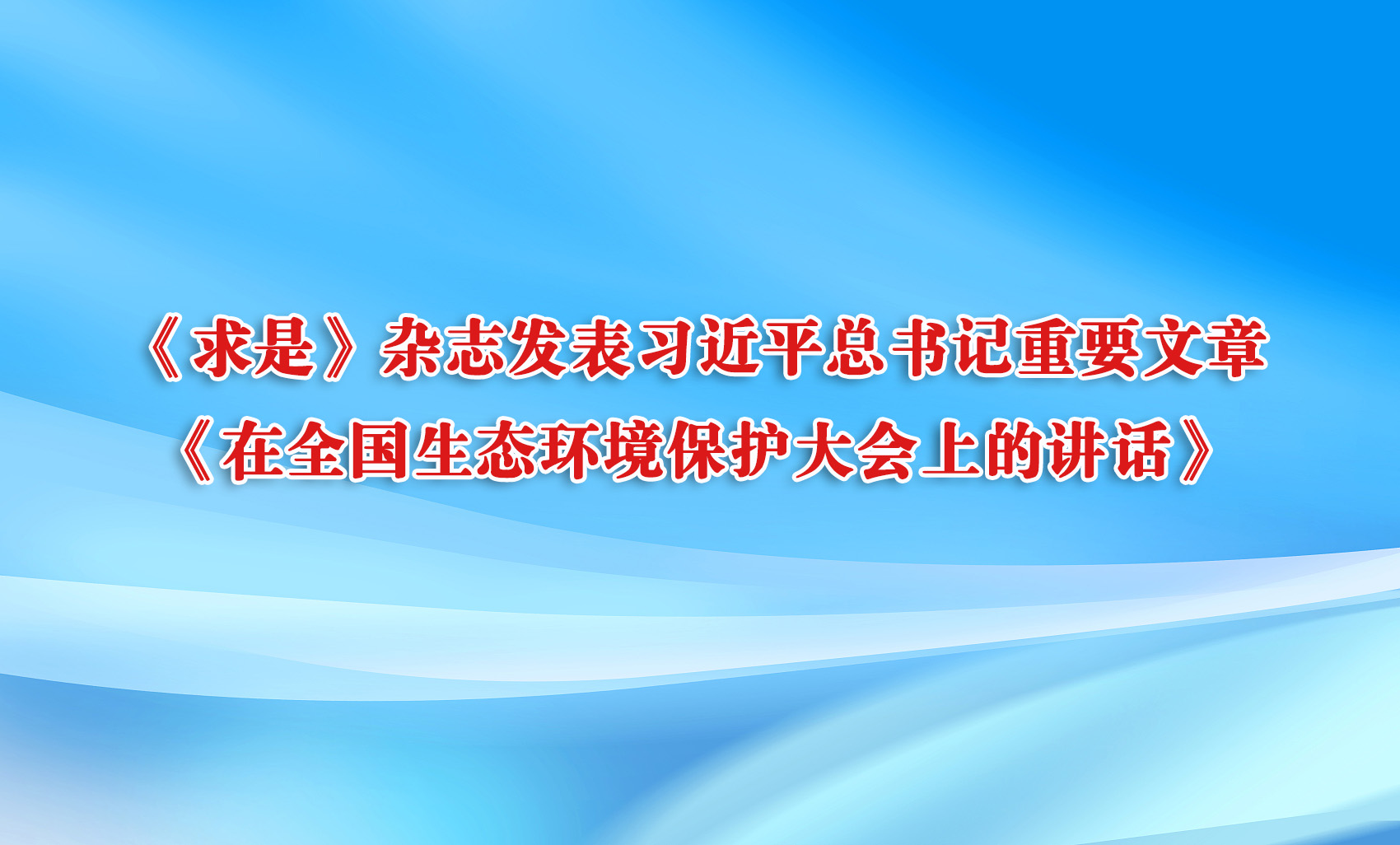 ǡ־ϰƽҪ¡ȫ̬ϵĽ