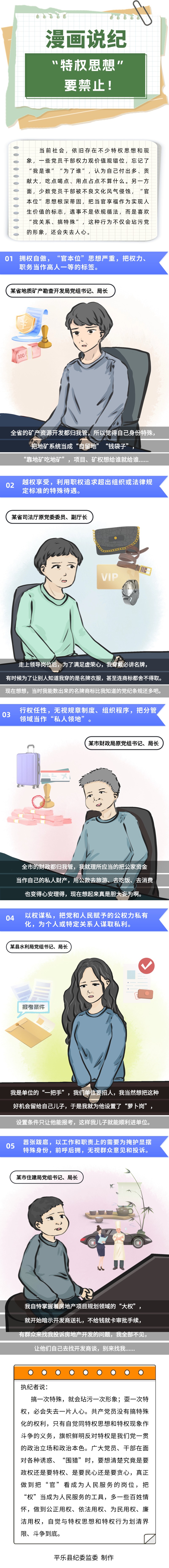 ˵حȨ˼롱Ҫֹ