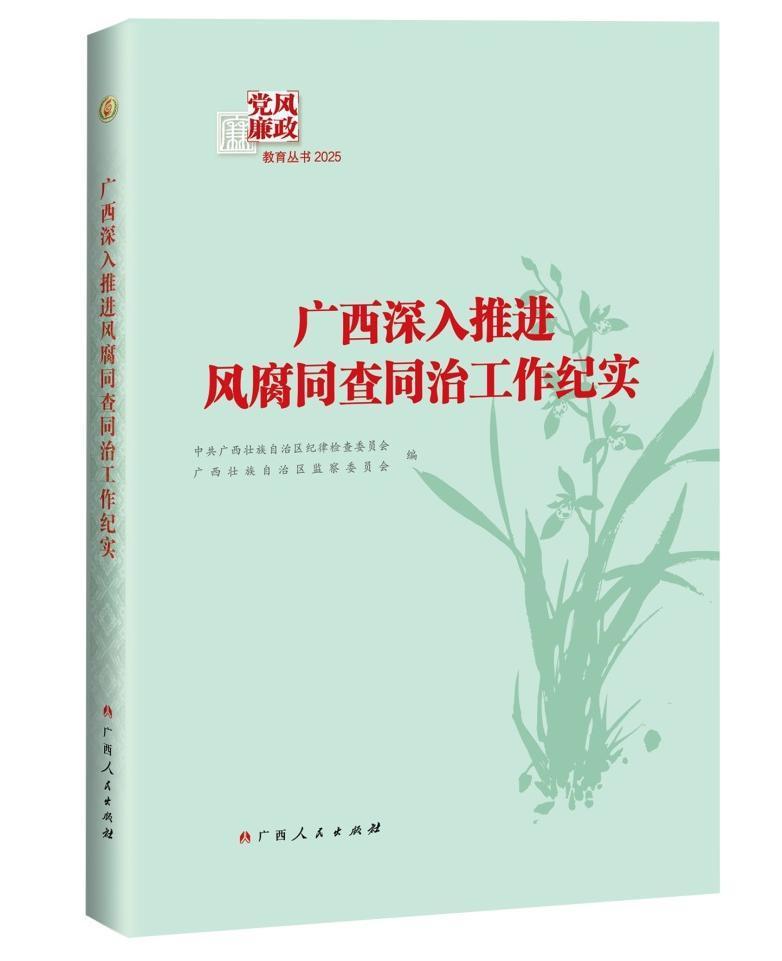 2025굳