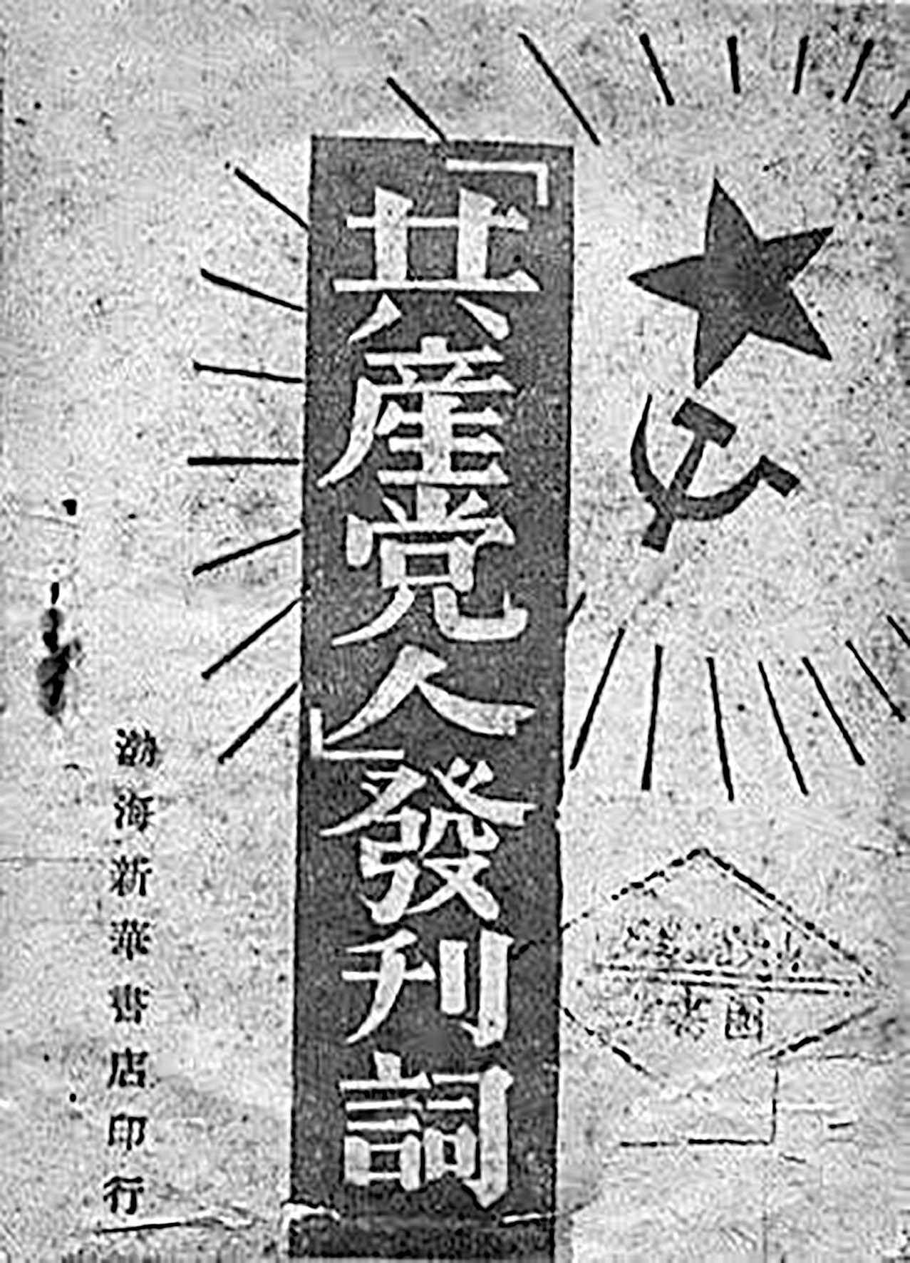 80꣬Խʷΰʾ֮ | ѵĽΪһΰ󹤳ƽ