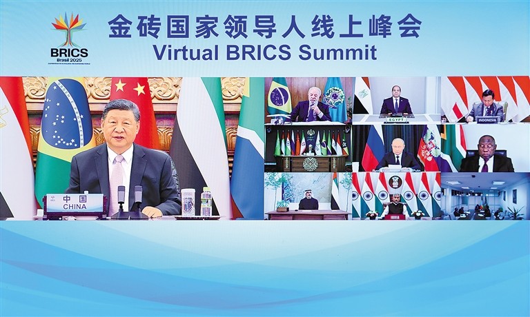 习近平出席金砖国家领导人线上峰会并发表重要讲话