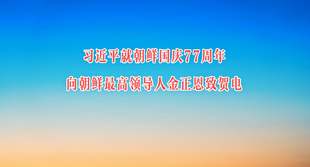 ϰƽͳʹ77쵼˽ºص