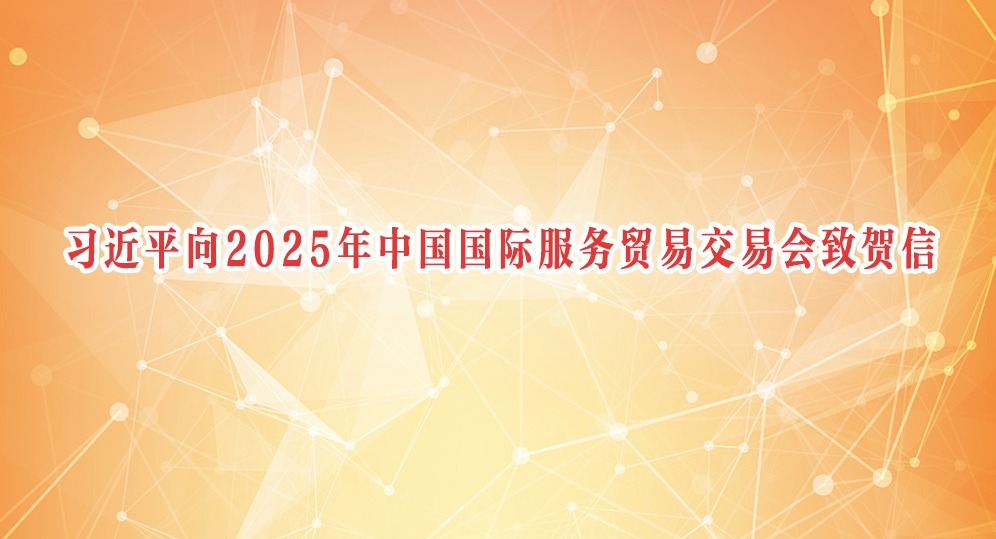 ϰƽ2025йʷó׽׻º