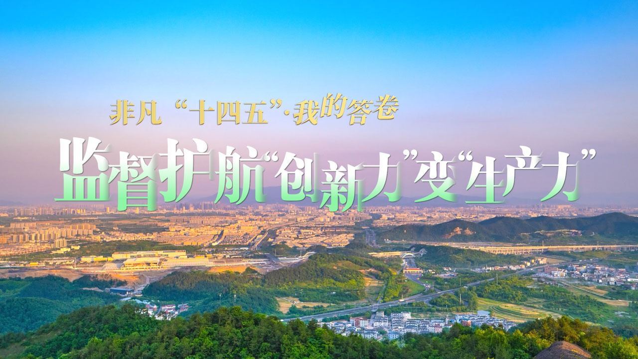 Ƿʮ塱ҵĴحල䡰
