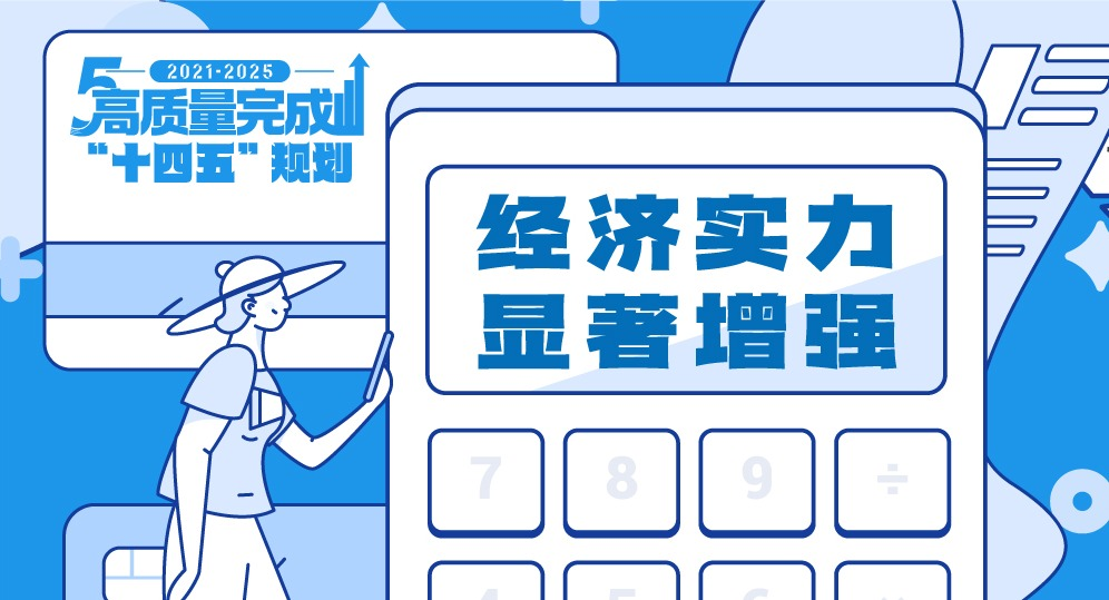 ɡʮ塱滮 | ʵǿ