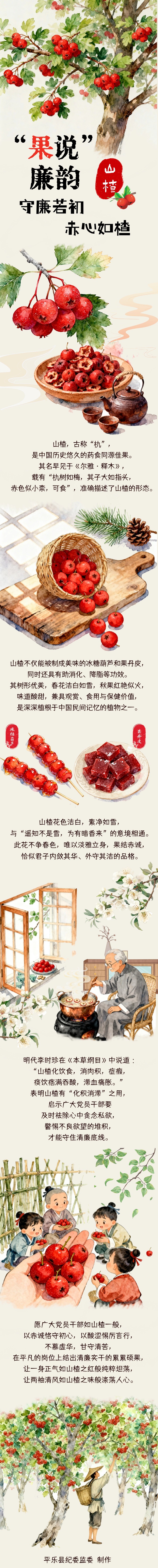 ����˵������حɽ髣��������� �������