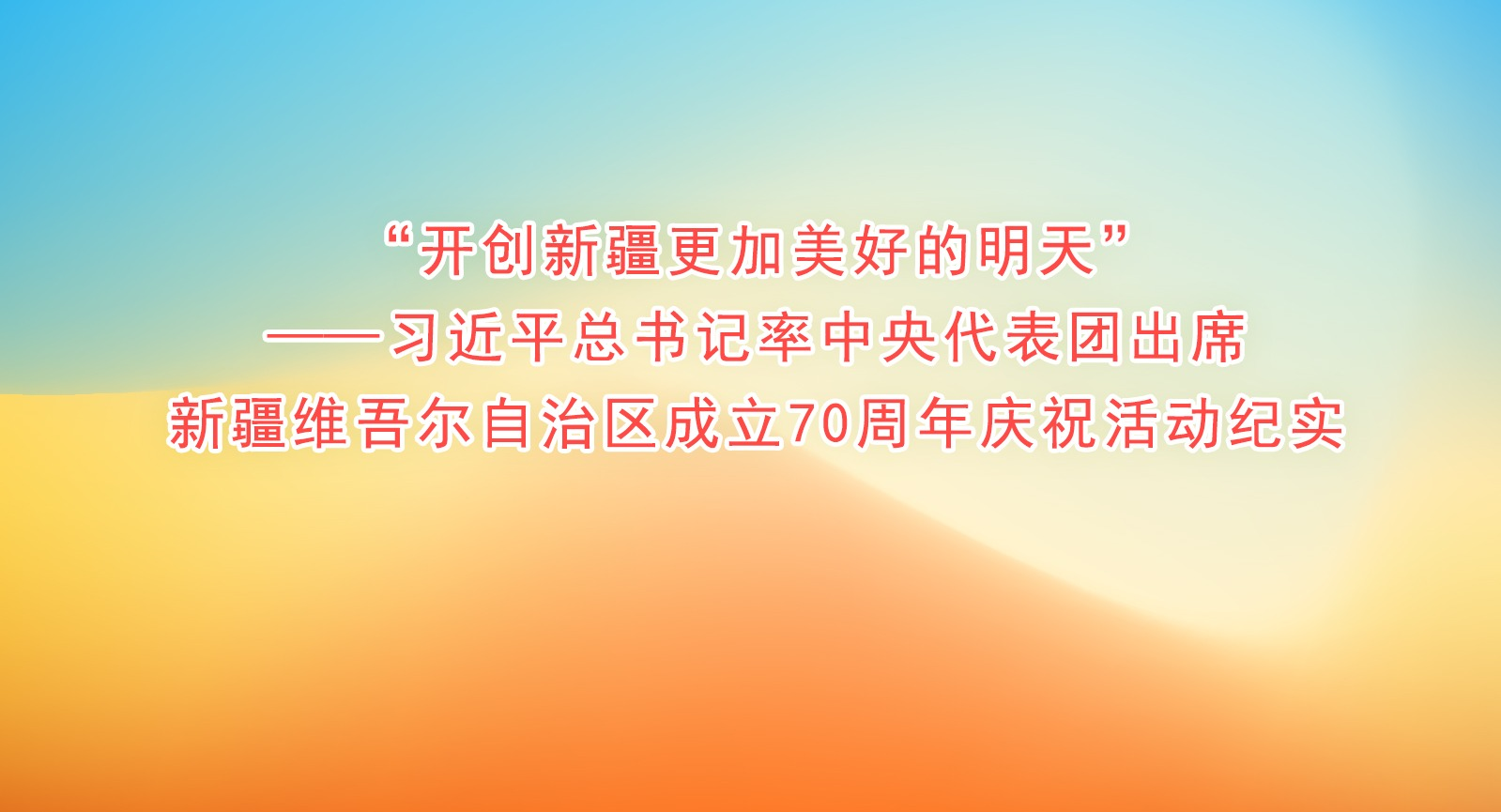 ½õ족ϰƽųϯ½ά70ףʵ
