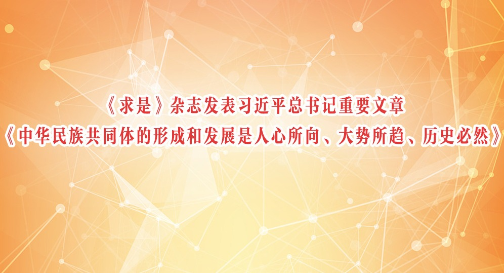 ǡ־ϰƽҪ¡л干ͬγɺͷչ򡢴ʷȻ