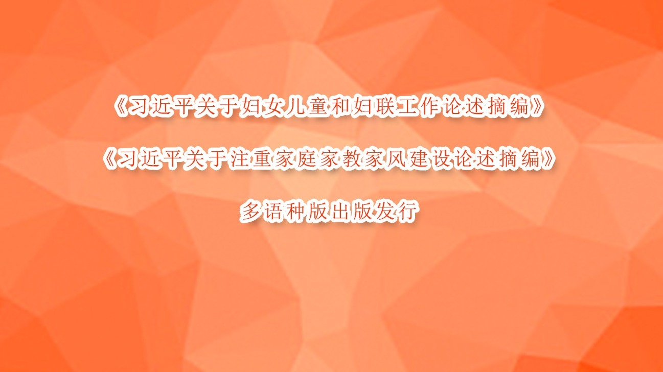 ϰƽڸŮͯ͸ժࡷϰƽעؼͥҽ̼ҷ罨ժࡷְ淢