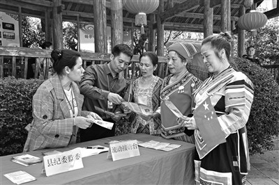 大数据赋能规范权力运行