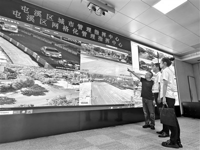 大数据赋能规范权力运行