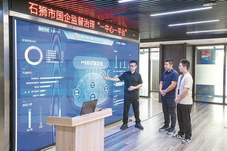 深度关注 | 科技赋能监督 护民生为民利