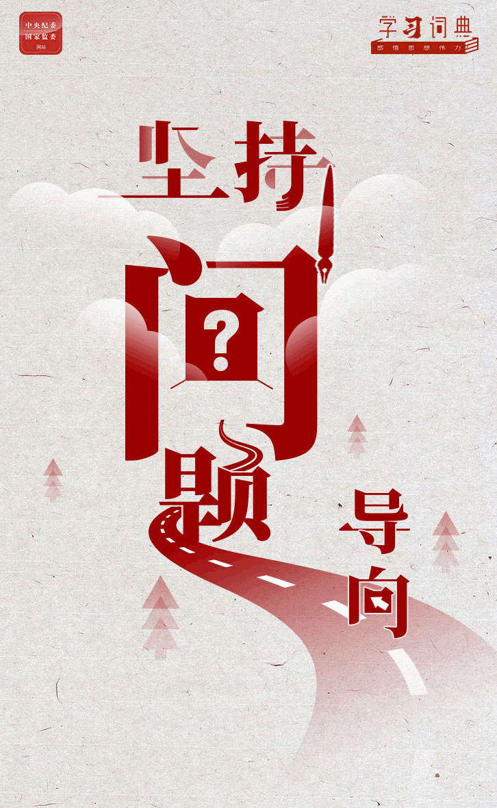 ѧϰʵ䡤滮 | ⵼