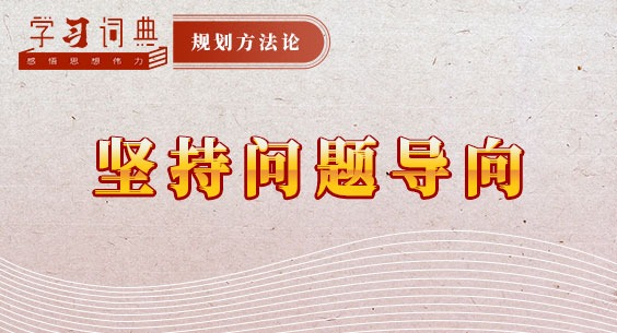 ѧϰʵ䡤滮 | ⵼