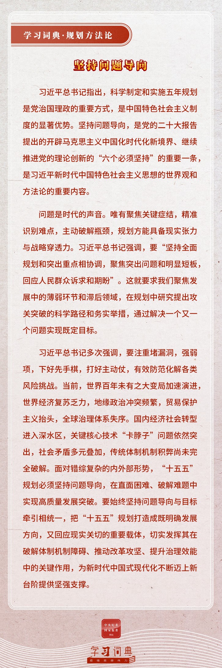 ѧϰʵ䡤滮 | ⵼