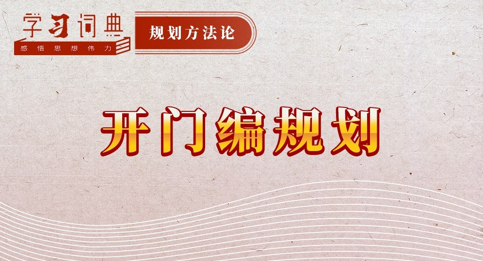 ѧϰʵ䡤滮حű滮