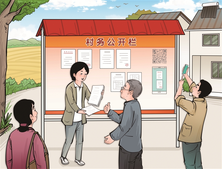 画里有话|监督沉下去 家底活起来