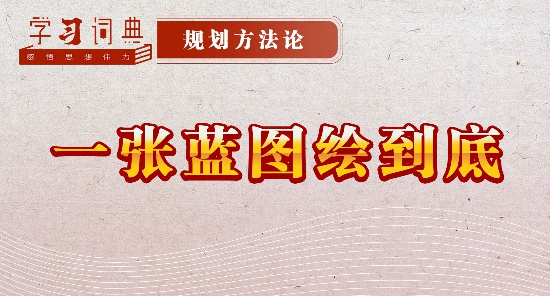 ѧϰʵ䡤滮حһͼ浽