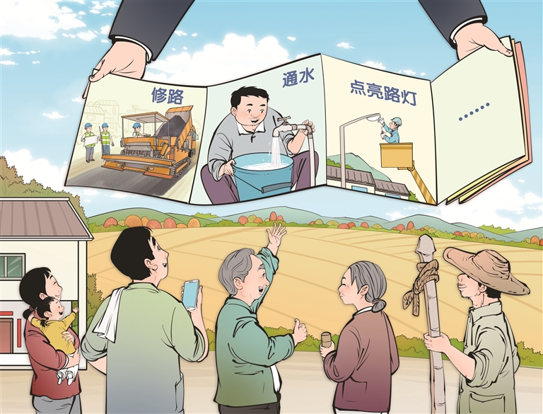 画里有话|办好民生“小事” 托起“稳稳的幸福”