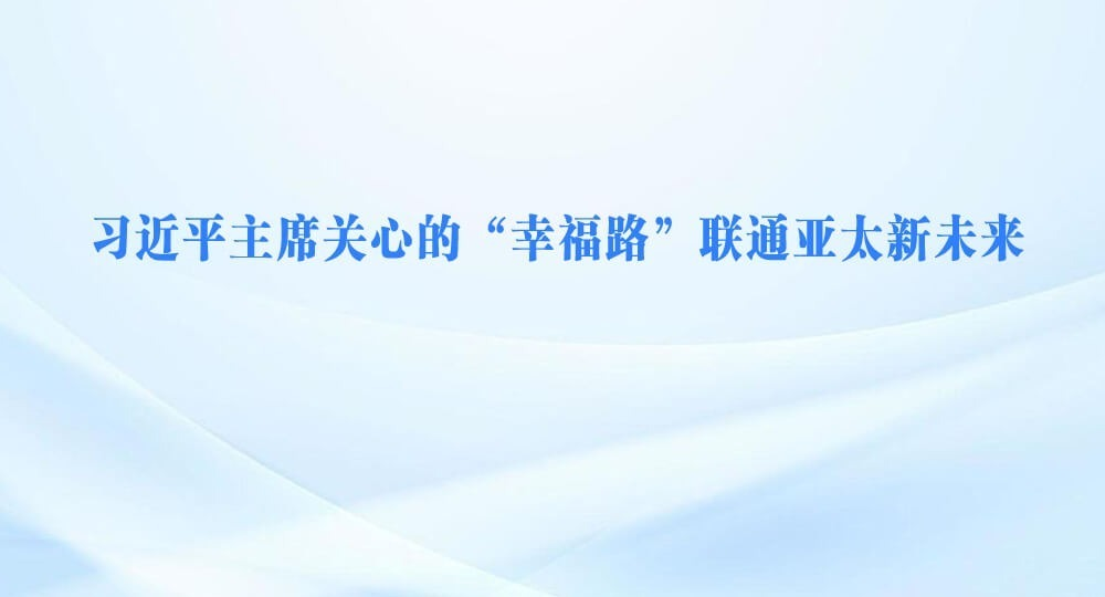 ϰƽϯĵġҸ·̫ͨδ