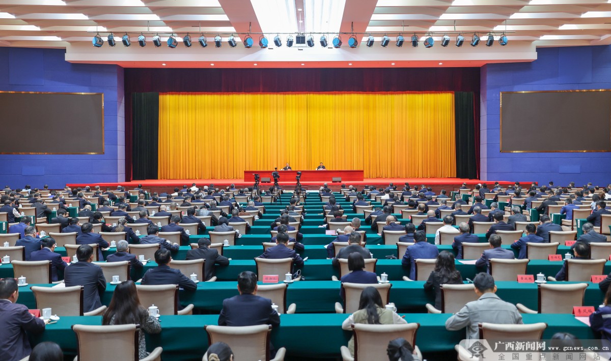 中央宣讲团来桂宣讲党的二十届四中全会精神 丁国文作宣讲报告 陈刚主持 韦韬孙大伟出席