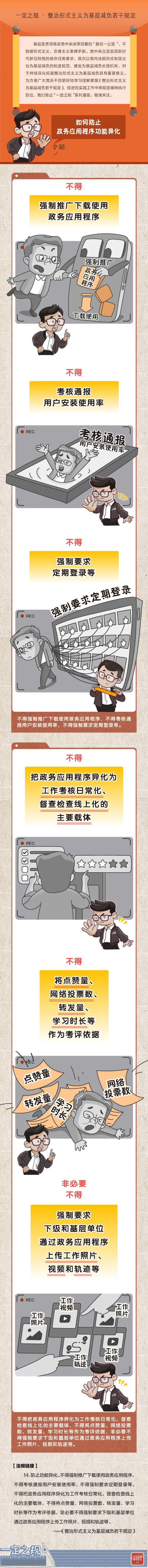 һ֮桤حηֹӦó컯