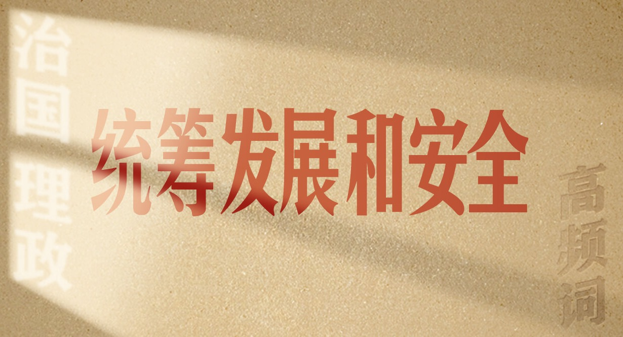 ӸƵѧϰƽ̸ιحͳ﷢չͰȫ