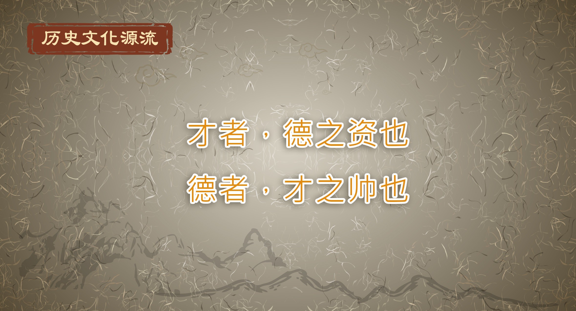 ʷĻԴحߣ֮Ҳߣ֮˧Ҳ