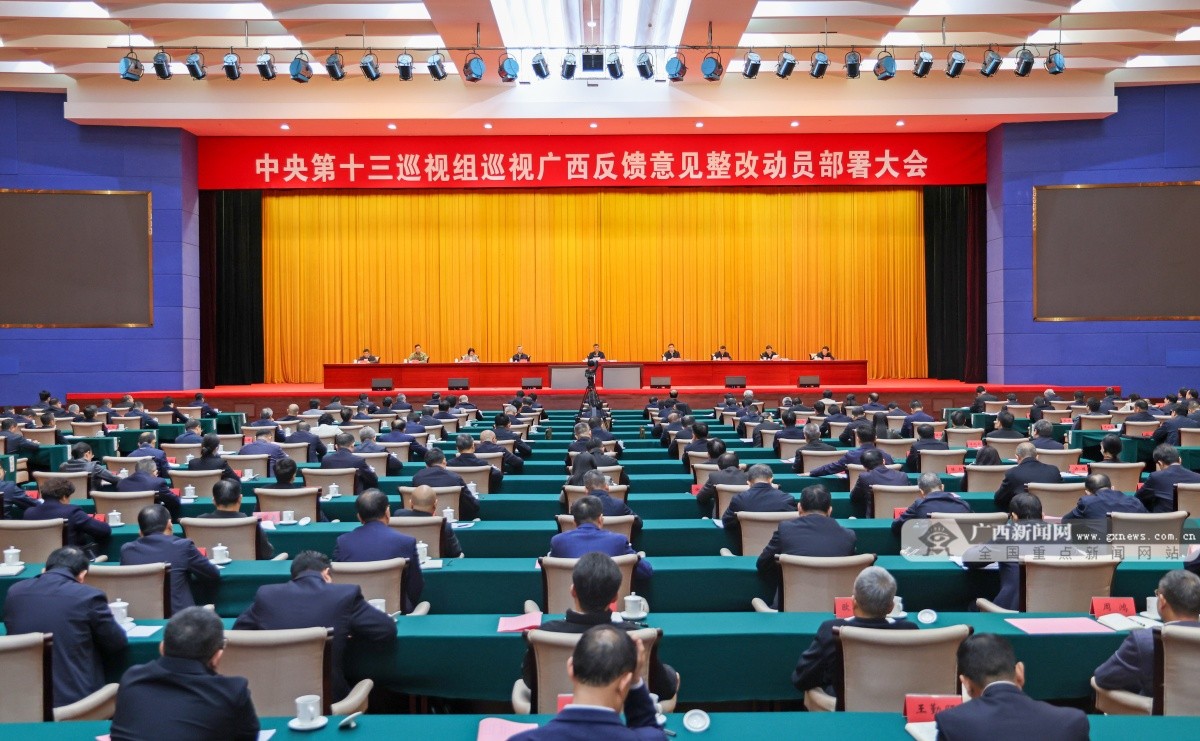 陈刚:坚决防止四类现象,扎实做好巡视“后半篇文章”