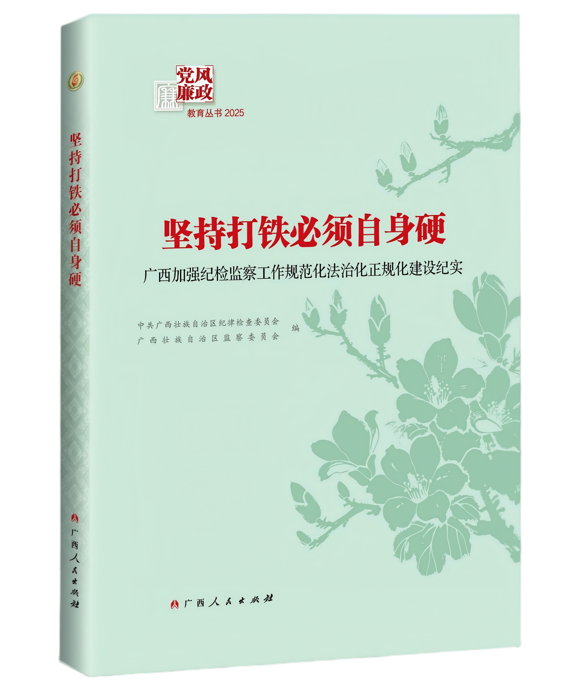 2025�굳��������������