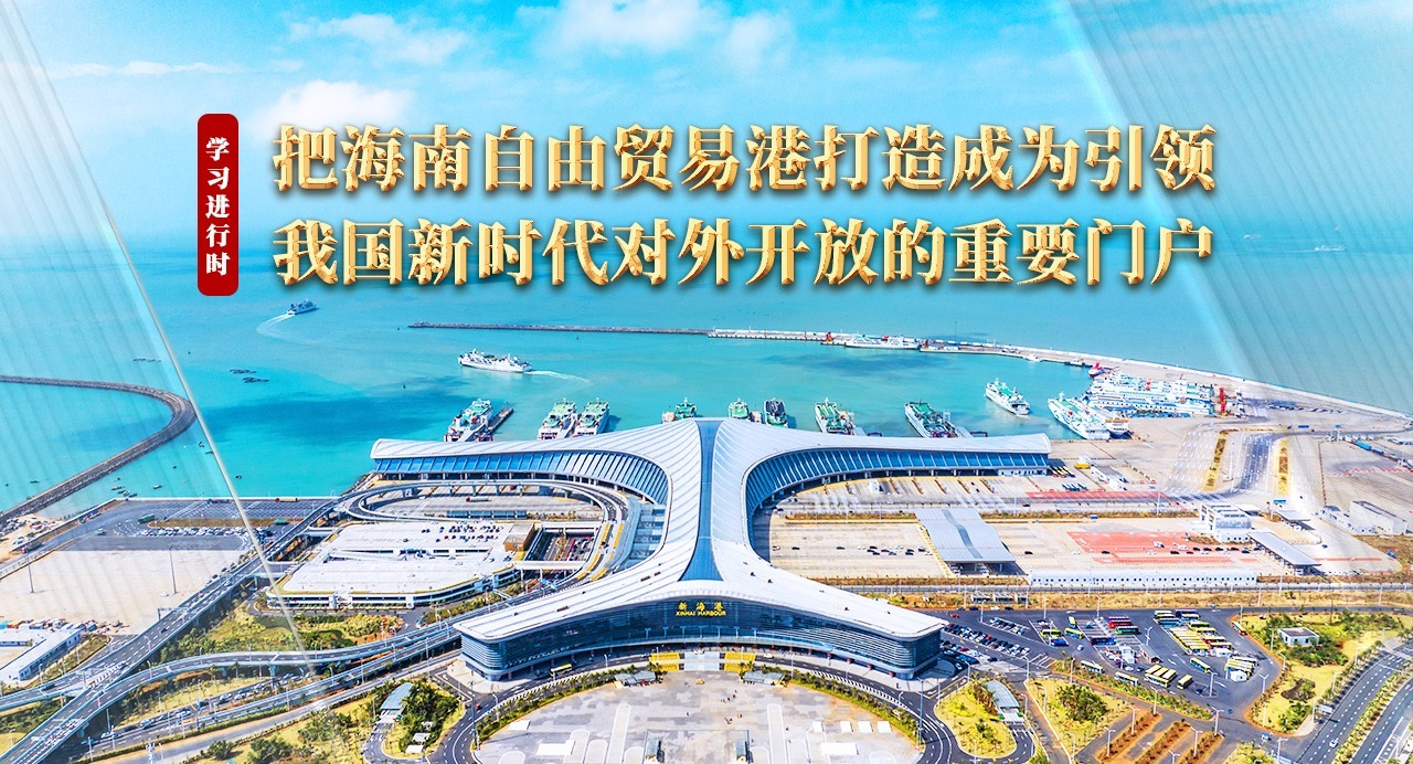 ѧϰ����ʱح�Ѻ�������ó�׸۴����Ϊ�����ҹ���ʱ�����⿪�ŵ���Ҫ�Ż�