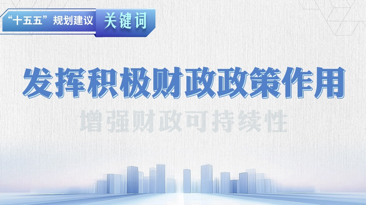 ��ʮ���塱�滮����ؼ���ح���ӻ���������������