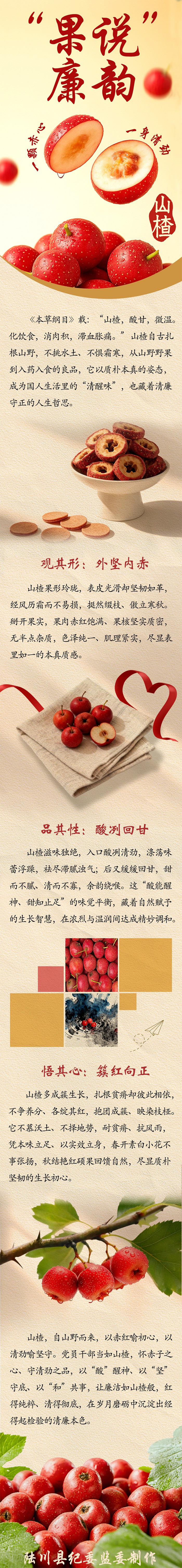 ����˵������حɽ髣�һ�ų��� һ���徢