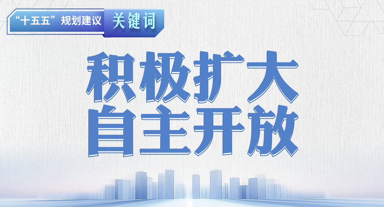 ��ʮ���塱�滮����ؼ���ح����������������