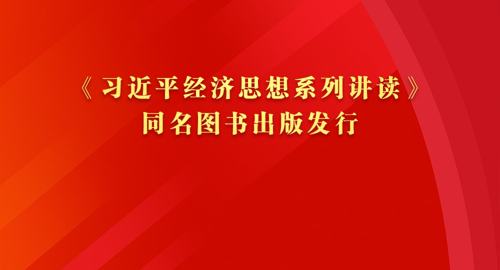 ��ϰ��ƽ����˼��ϵ�н�����ͬ��ͼ����淢��