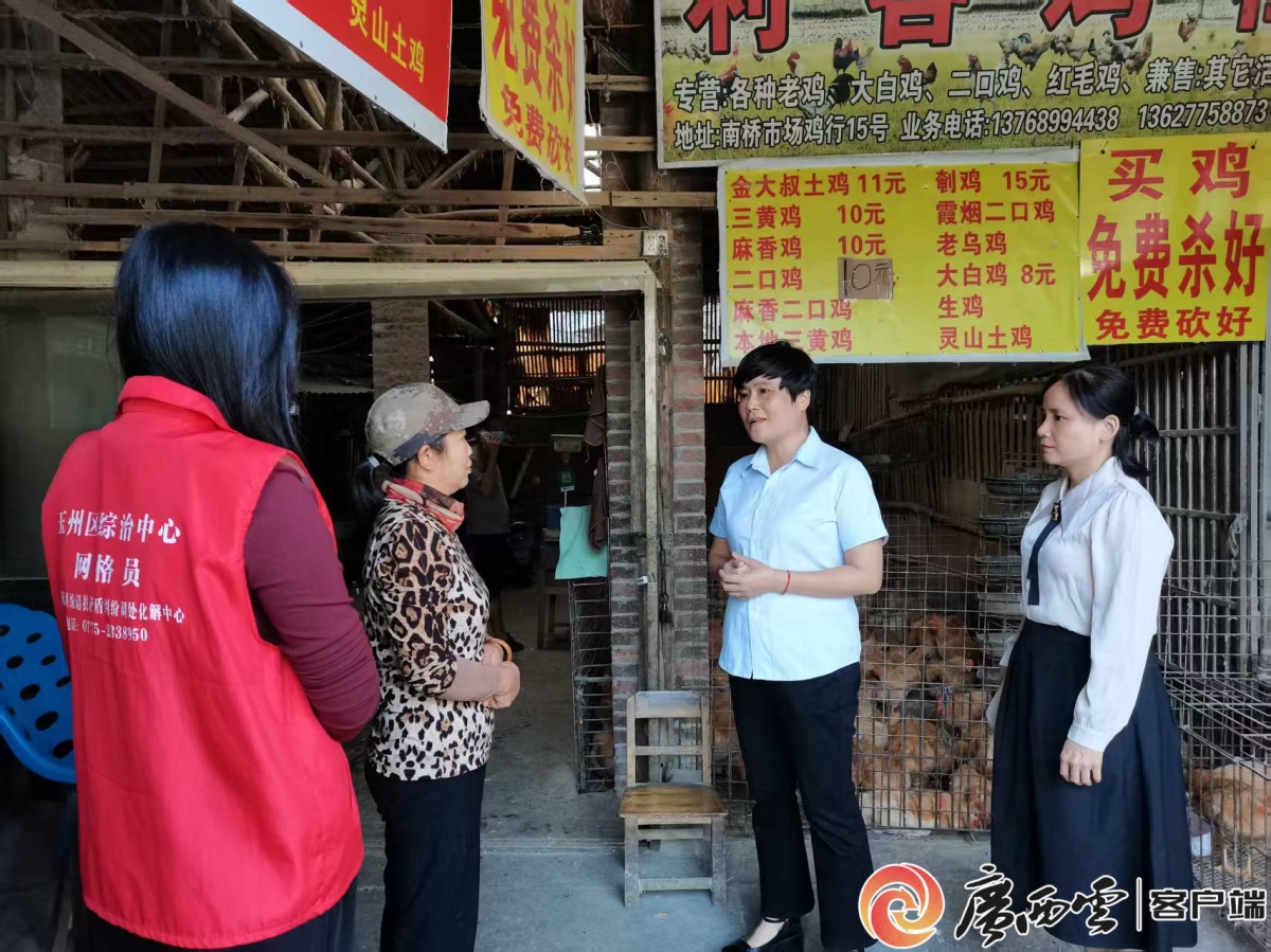 清风拂巷 廉心照人——记玉林市玉州区玉城街道南观社区党委书记、居委会主任周霜