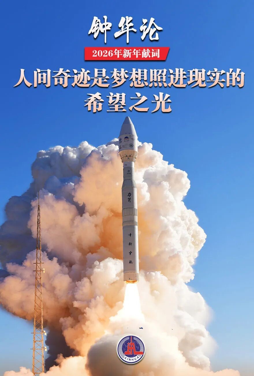 �ӻ��ۣ�ɽһ�̣�ˮһ�̣�������ǰ�С���2026�������״�