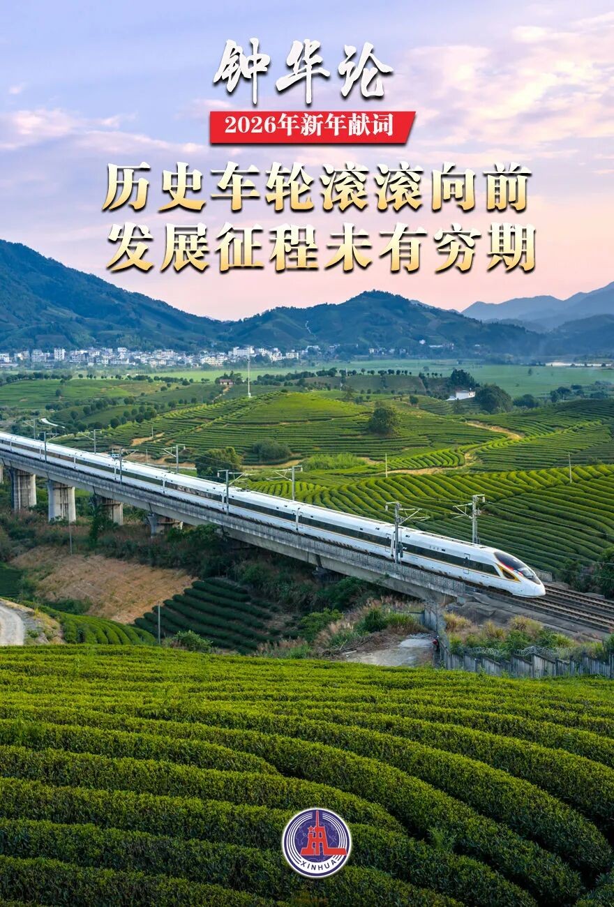 �ӻ��ۣ�ɽһ�̣�ˮһ�̣�������ǰ�С���2026�������״�