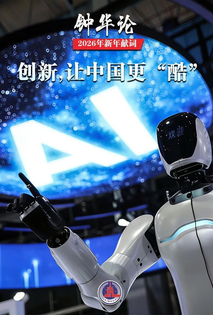 �ӻ��ۣ�ɽһ�̣�ˮһ�̣�������ǰ�С���2026�������״�