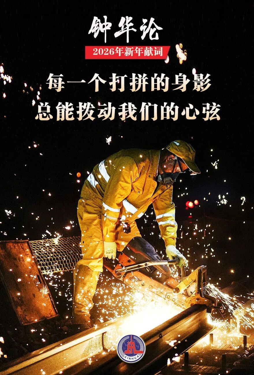 �ӻ��ۣ�ɽһ�̣�ˮһ�̣�������ǰ�С���2026�������״�