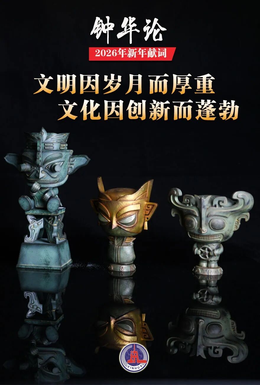 �ӻ��ۣ�ɽһ�̣�ˮһ�̣�������ǰ�С���2026�������״�