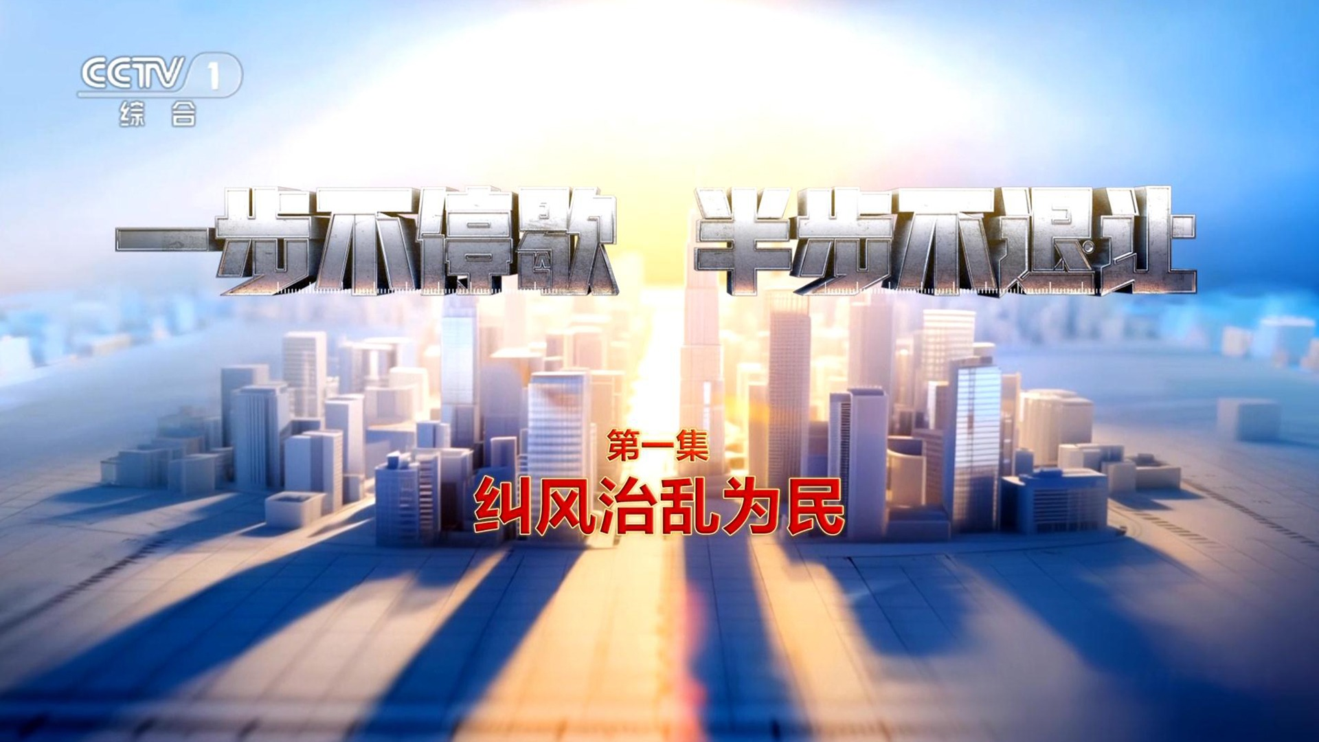 ����ר��Ƭ��һ����ͣЪ �벽�����á���һ������������Ϊ��